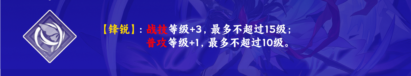 崩坏星穹铁道希儿哪个星魂最好 希儿高性价比星魂推荐