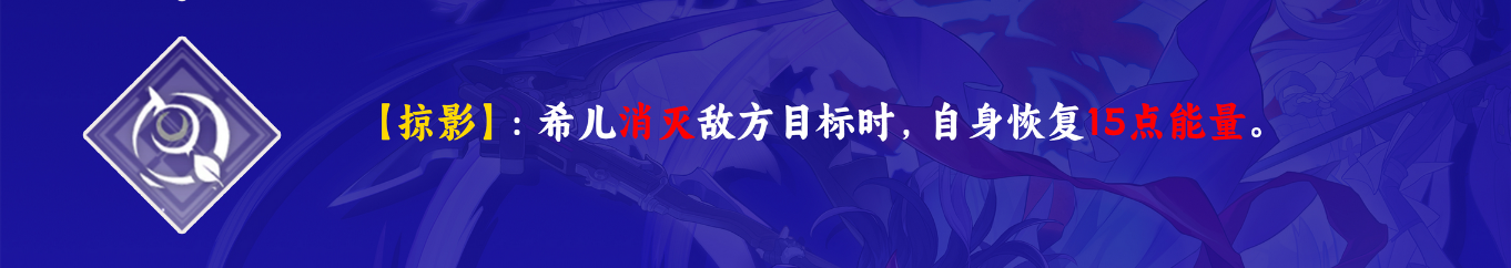 崩坏星穹铁道希儿星魂抽哪个好 希儿星魂抽取推荐