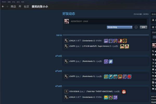 csgo怎么改名字