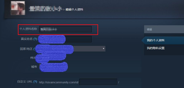 csgo怎么改名字