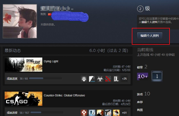 csgo怎么改名字