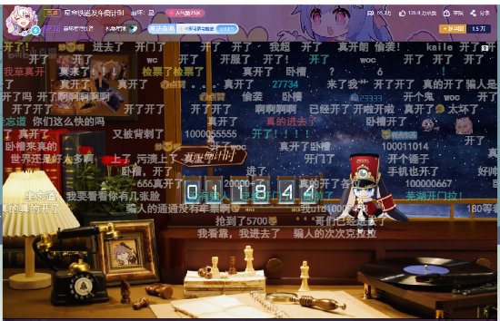 《崩坏：星穹铁道》提前开服：“被米哈游背刺的一生”上热搜