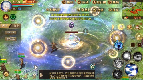 拯救鹿角兽国王《魔域手游》鹿星守卫战玩法即将上线