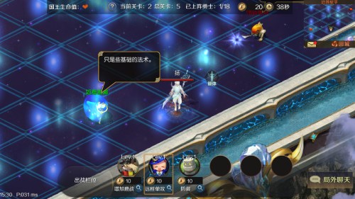 拯救鹿角兽国王《魔域手游》鹿星守卫战玩法即将上线