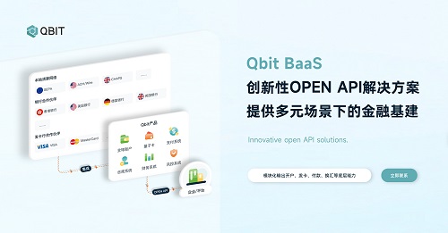 赋能出海企业资金高效流转!Qbit趣比汇与您相约 2023 ChinaJoy BTOB!