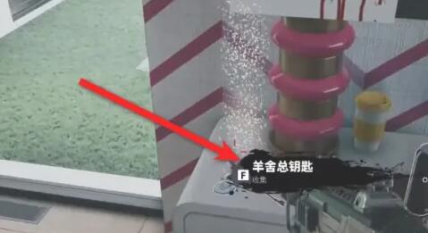 《死亡岛2》羊舍总钥匙在哪拿？羊舍总钥匙位置分享