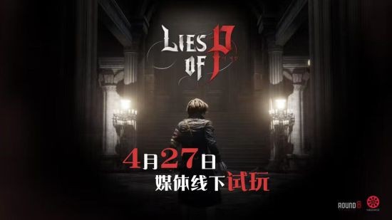 《匹诺曹的谎言》国内媒体试玩开启！欢迎来到暗黑童话世界