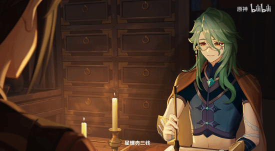 《原神》发布白术角色PV：穿露脐装的非主流小伙？