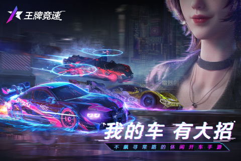 手机模拟赛车驾驶游戏推荐 经典汽车赛道