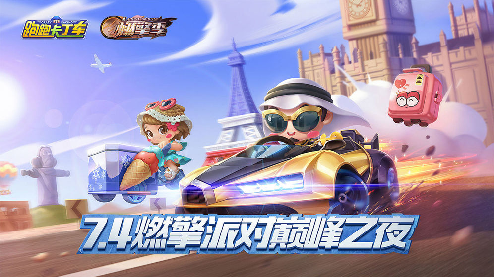 手机模拟赛车驾驶游戏推荐 经典汽车赛道