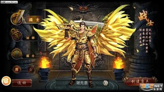 2023年好玩的手机红包游戏传奇手游推荐 手机传奇