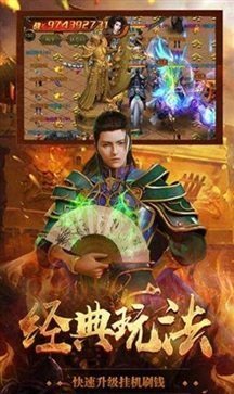 2023年好玩的手机红包游戏传奇手游推荐 手机传奇
