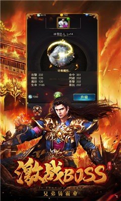 2023年好玩的手机红包游戏传奇手游推荐 手机传奇