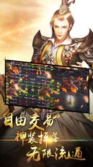 2023年好玩的手机红包游戏传奇手游推荐 手机传奇