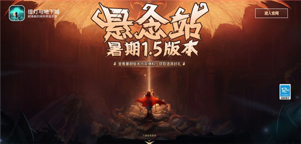 手机装备靠打的游戏不花钱手游推荐 装备全靠捡
