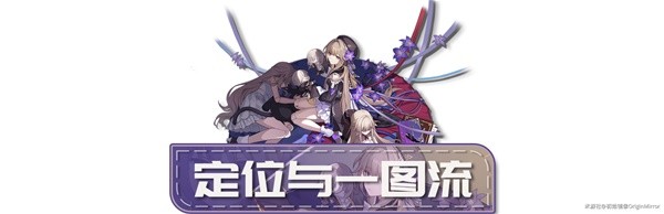 《崩坏星穹铁道》黑塔培养一图流 黑塔出装与配队建议