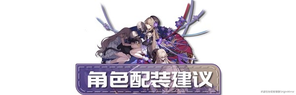 《崩坏星穹铁道》黑塔培养一图流 黑塔出装与配队建议