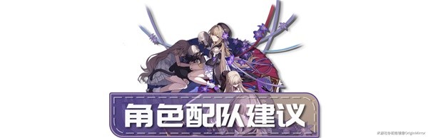 《崩坏星穹铁道》黑塔培养一图流 黑塔出装与配队建议