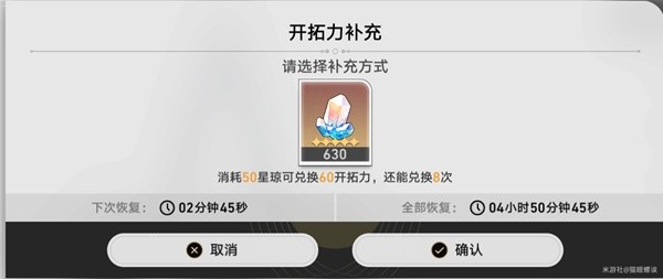 《崩坏星穹铁道》开服星琼规划思路 希儿、景元角色强度分析与光锥推荐