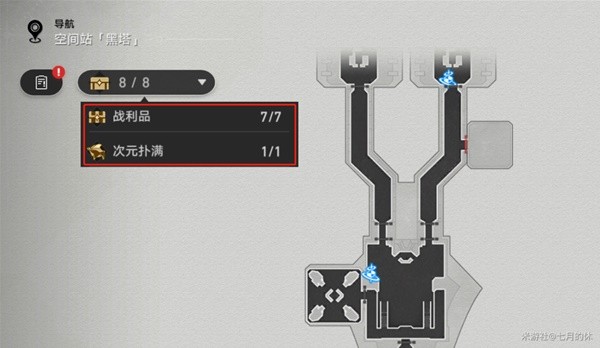 《崩坏星穹铁道》空间站黑塔全宝箱位置 空间站宝箱攻略