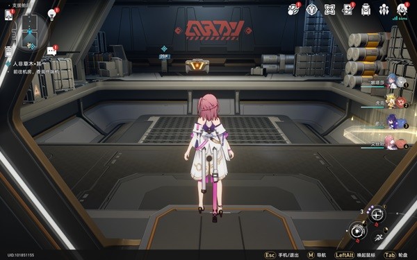 《崩坏星穹铁道》人非草木任务攻略