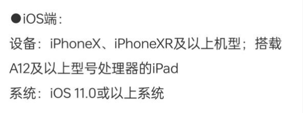 崩坏星穹铁道什么配置才能玩 移动端PC端游戏配置推荐