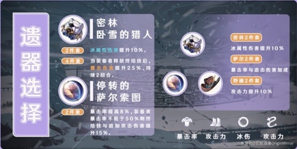 《崩坏星穹铁道》黑塔培养推荐  黑塔怎么有效培养？
