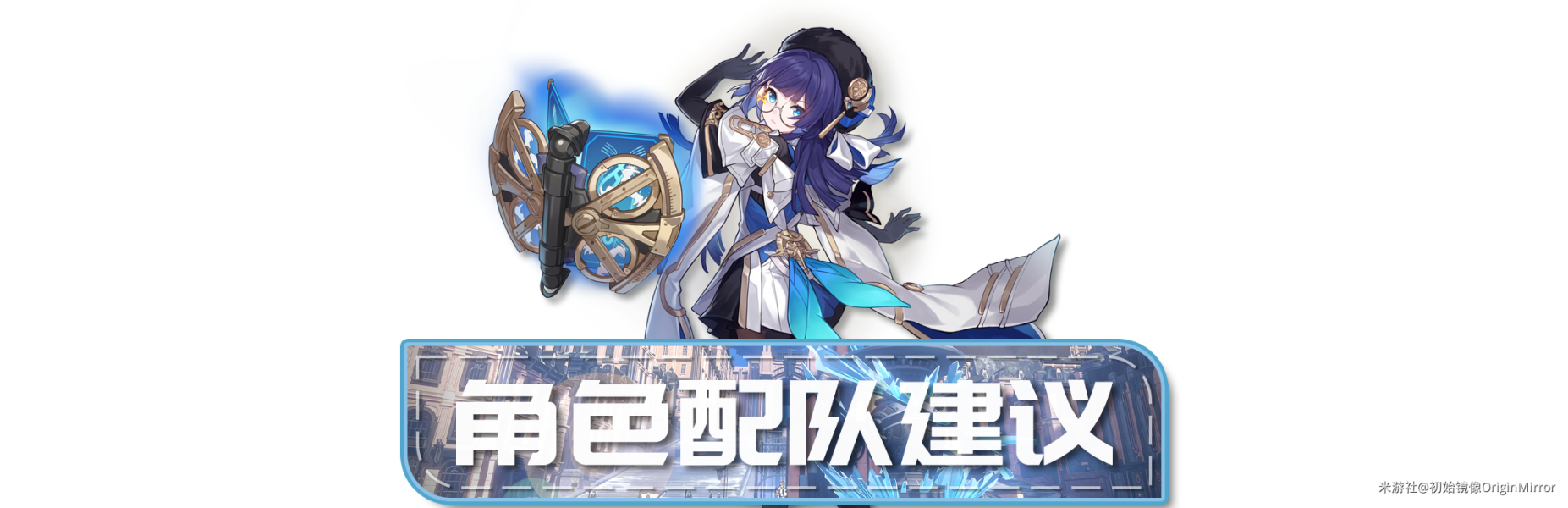 崩坏星穹铁道佩拉技能怎么加点 崩坏星穹铁道佩拉技能加点顺序推荐
