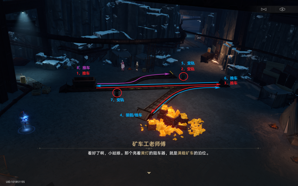 崩坏星穹铁道大矿区铁道之夜其一任务攻略 大矿区铁道之夜其一任务怎么做
