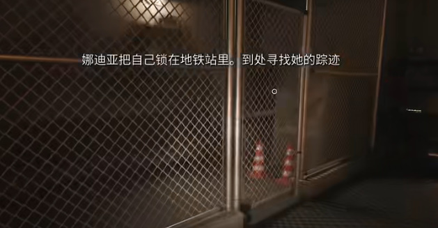 《死亡岛2》海洋大道寻人娜迪亚位置 寻人娜迪亚任务怎么做？