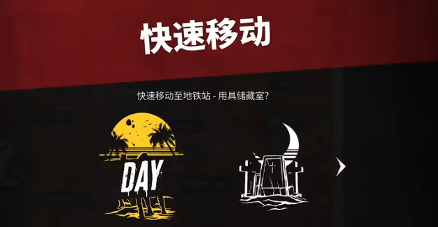 《死亡岛2》海洋大道寻人娜迪亚位置 寻人娜迪亚任务怎么做？