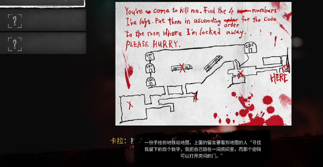 《死亡岛2》海洋大道寻人娜迪亚位置 寻人娜迪亚任务怎么做？