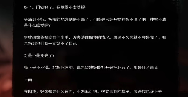 《死亡岛2》海洋大道寻人娜迪亚位置 寻人娜迪亚任务怎么做？