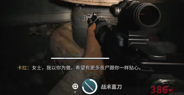 《死亡岛2》海洋大道寻人娜迪亚位置 寻人娜迪亚任务怎么做？