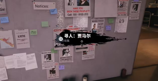 《死亡岛2》寻人贾马尔怎么做？贾马尔位置攻略