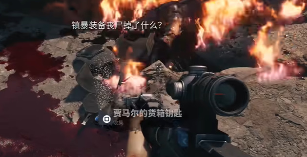 《死亡岛2》寻人贾马尔怎么做？贾马尔位置攻略