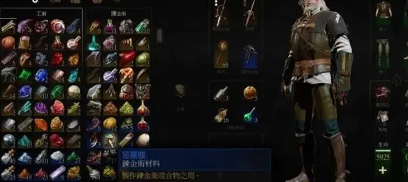 《巫师3》怪物粉末获得位置