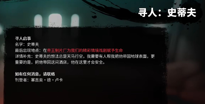《死亡岛2》喀拉喀托铁镐怎么获得？喀拉喀托铁镐获取攻略