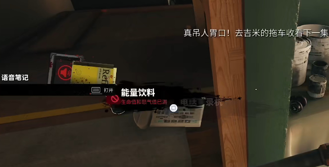 《死亡岛2》喀拉喀托铁镐怎么获得？喀拉喀托铁镐获取攻略