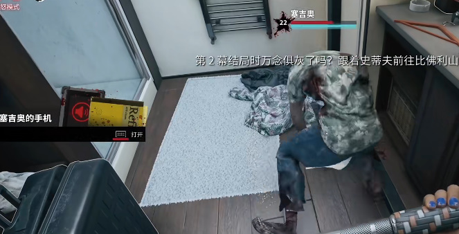 《死亡岛2》喀拉喀托铁镐怎么获得？喀拉喀托铁镐获取攻略