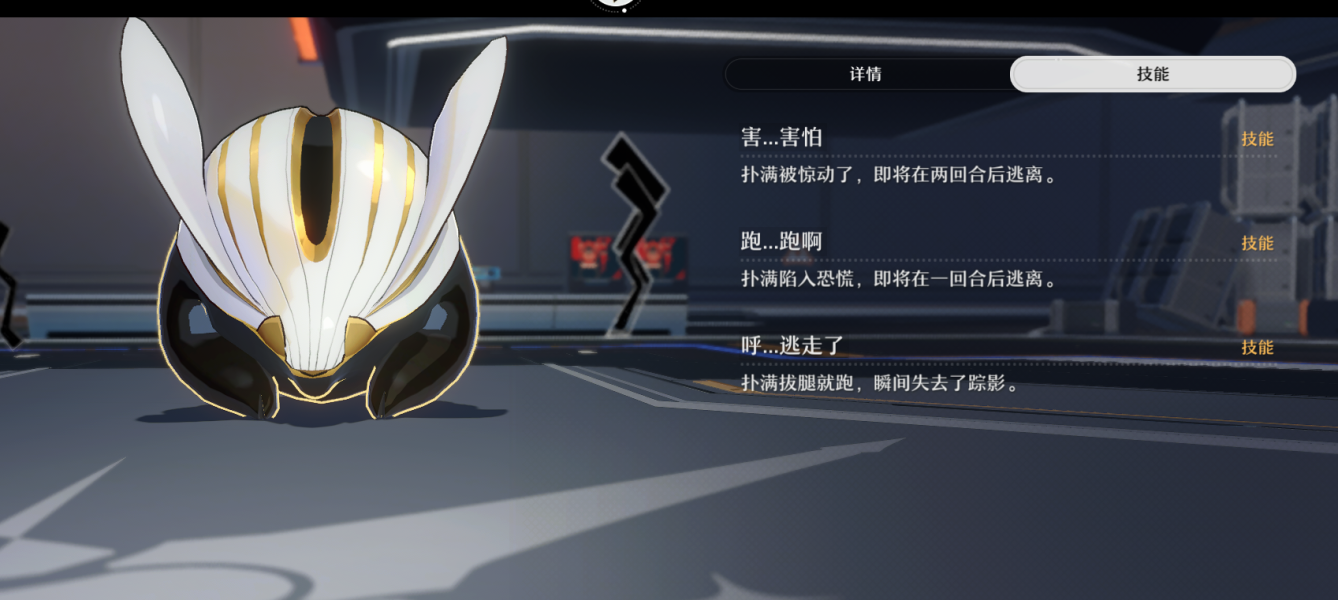 崩坏星穹铁道仙舟罗浮次元扑满收集大全 仙舟罗浮次元扑满全收集路线