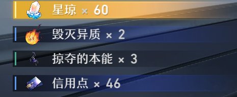 崩坏星穹铁道仙舟罗浮次元扑满收集大全 仙舟罗浮次元扑满全收集路线