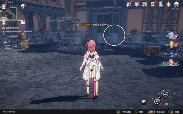 《崩坏星穹铁道》冒险鼹鼠队任务详细攻略