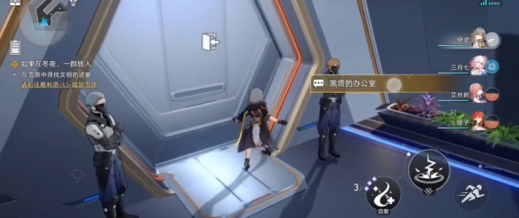 《崩坏星穹铁道》模拟宇宙开启方法
