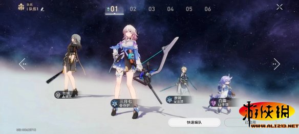 《崩坏星穹铁道》配队思路分享
