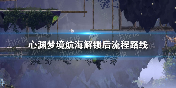 一场走心的旅程 叙事冒险游戏《抑郁的房间》将于5月4日发售正式版