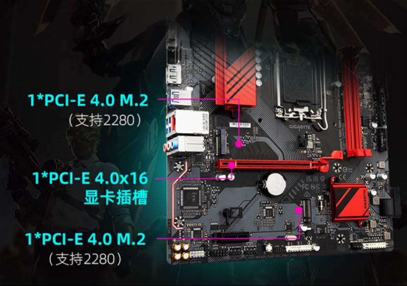 999元主板超频至8200MHz，技嘉B760M GAMING魔鹰或将成为“内卷王”