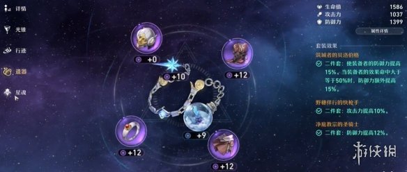 《崩坏星穹铁道》模拟宇宙第六世界攻略