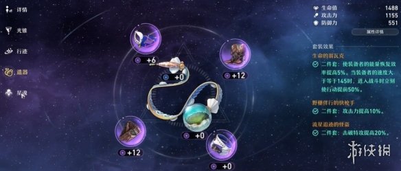 《崩坏星穹铁道》模拟宇宙第六世界攻略