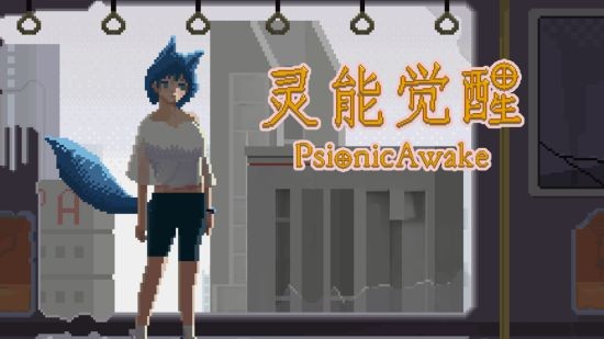 白天